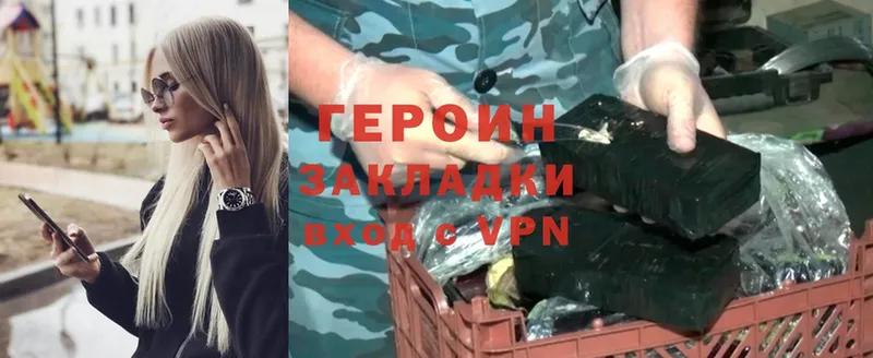 сколько стоит  Краснослободск  ГЕРОИН Heroin 