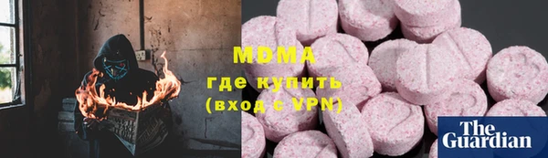 mdma Бронницы