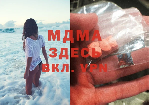 а пвп мука Бугульма