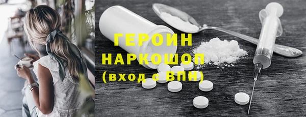 mdma Бронницы