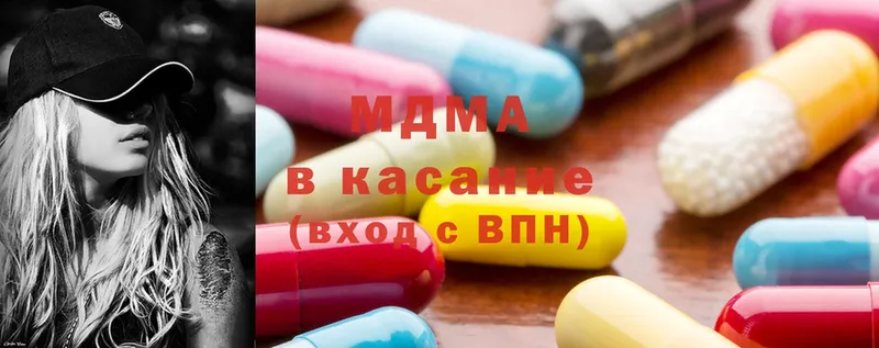 мега как войти  Краснослободск  МДМА Molly 