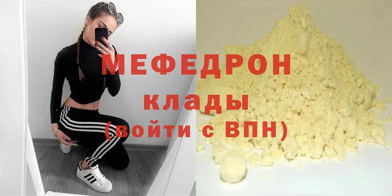 МЕФ кристаллы  OMG как зайти  Краснослободск 